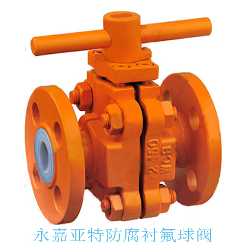 電動Q941F6(全襯里)襯氟球閥